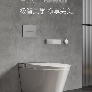 Bồn Cầu Thông Minh Treo Tường JOMOO ZD8611 P50 Diệt Khuẩn UV