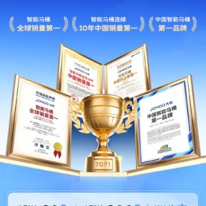 Bồn Cầu Thông Minh JOMOO ZS520I-S2 — Khử Mùi Bạch Kim