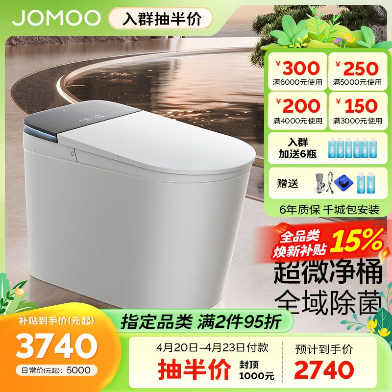 Bồn cầu thông minh Jomoo ZS800I