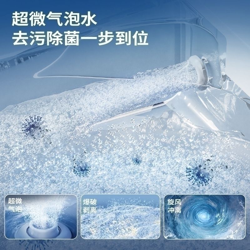 Bồn Cầu Thông Minh JOMOO ZS860 — Dòng Ultra Toàn Năng