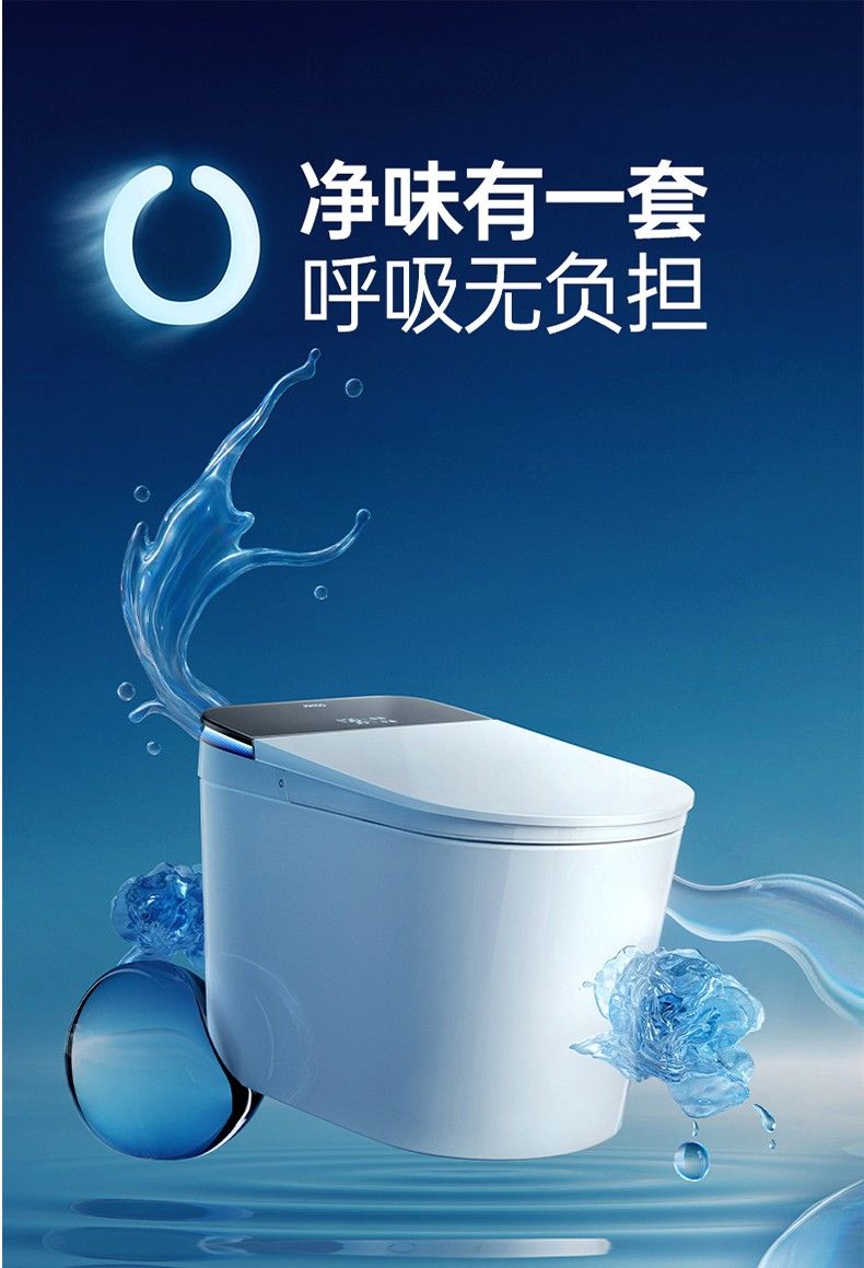 Bồn Cầu Thông Minh JOMOO ZS860 — Dòng Ultra Toàn Năng