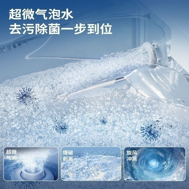 Bồn Cầu Thông Minh JOMOO ZS860-1 — Ultra Nâng Cấp