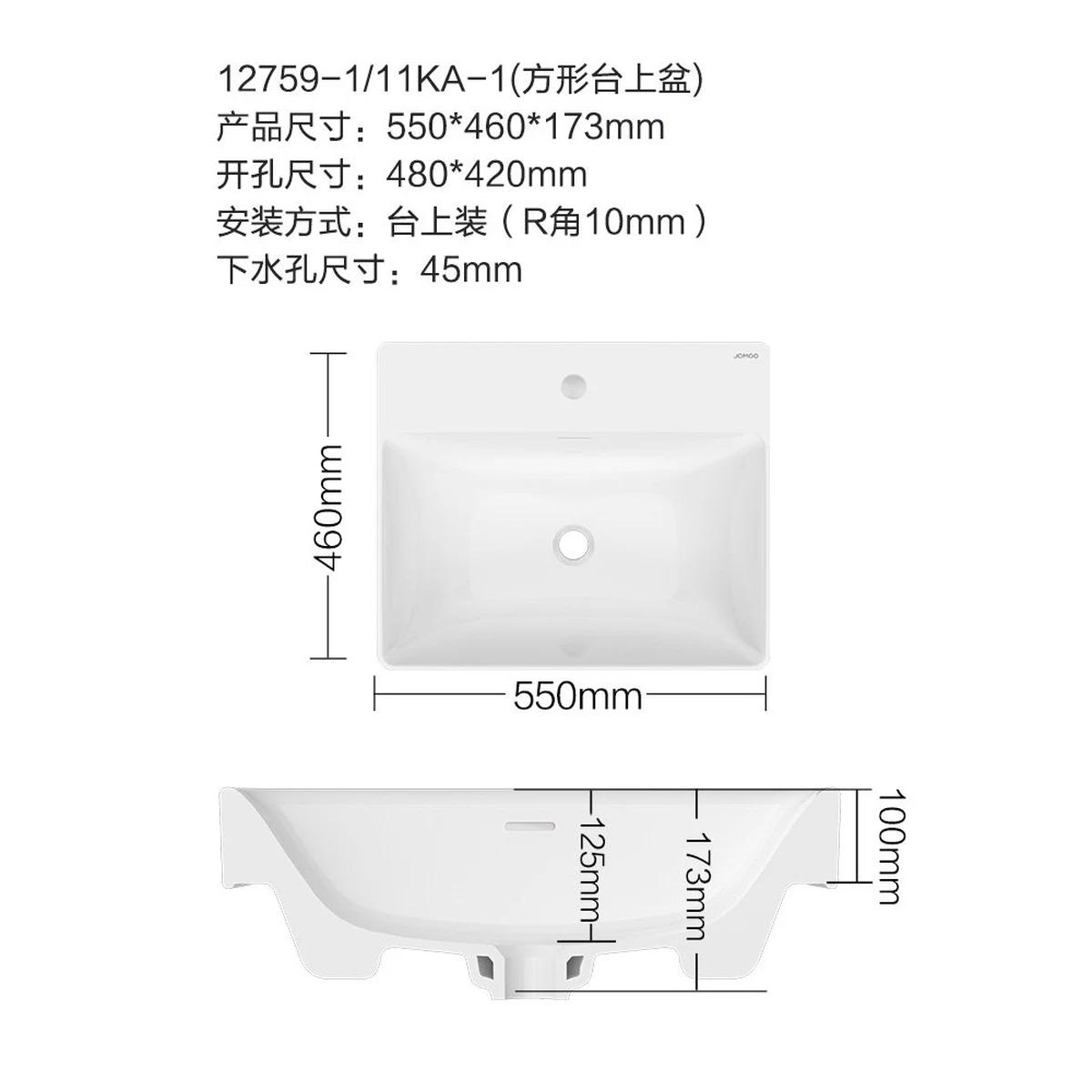 Bản vẽ kích thước 550x460x173mm và kích thước khoét lỗ 480x420mm chậu lavabo JOMOO 12759-1