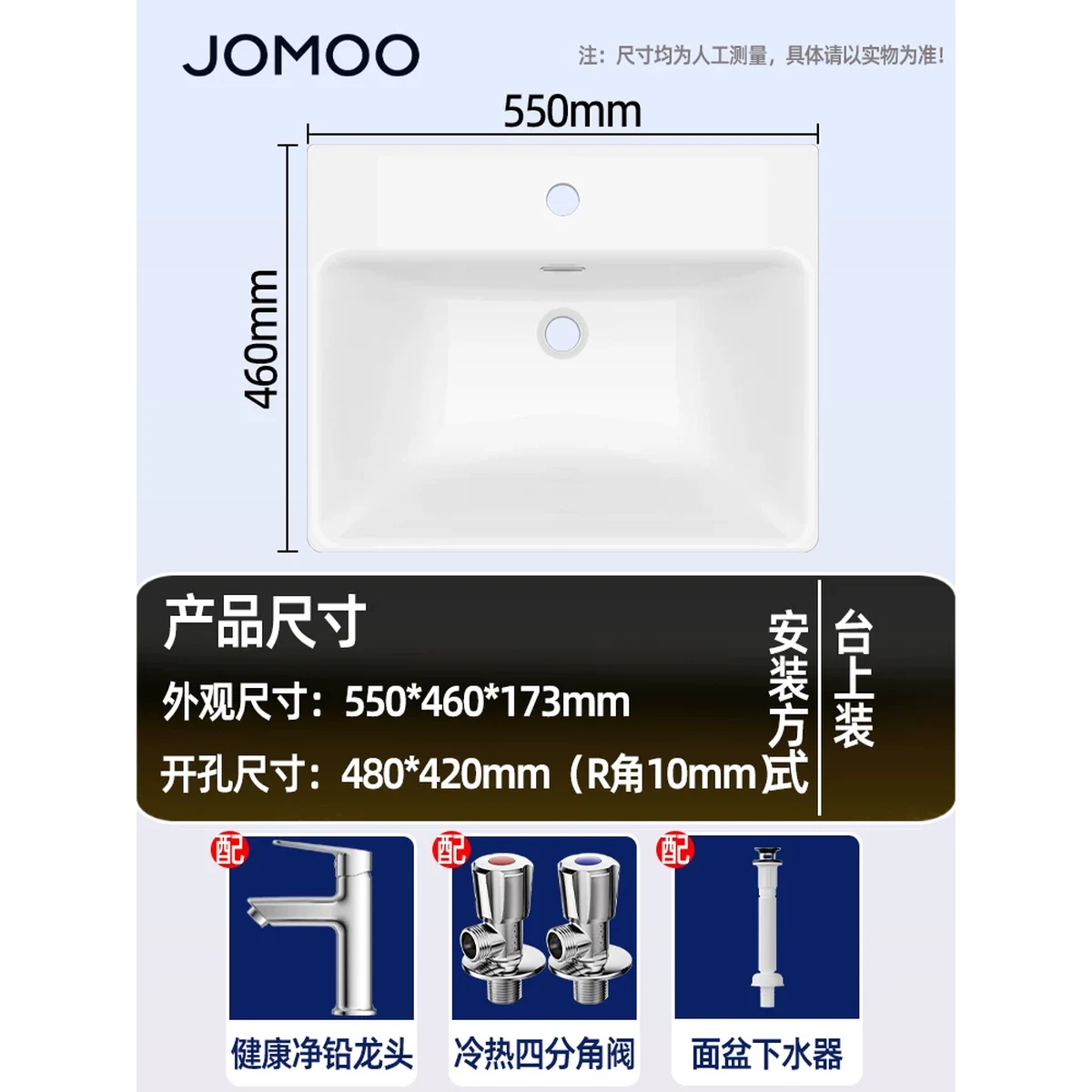 Trọn bộ combo chậu lavabo JOMOO 12759 kèm vòi nóng lạnh mạ chrome cặp van góc và bộ xả ruột gà