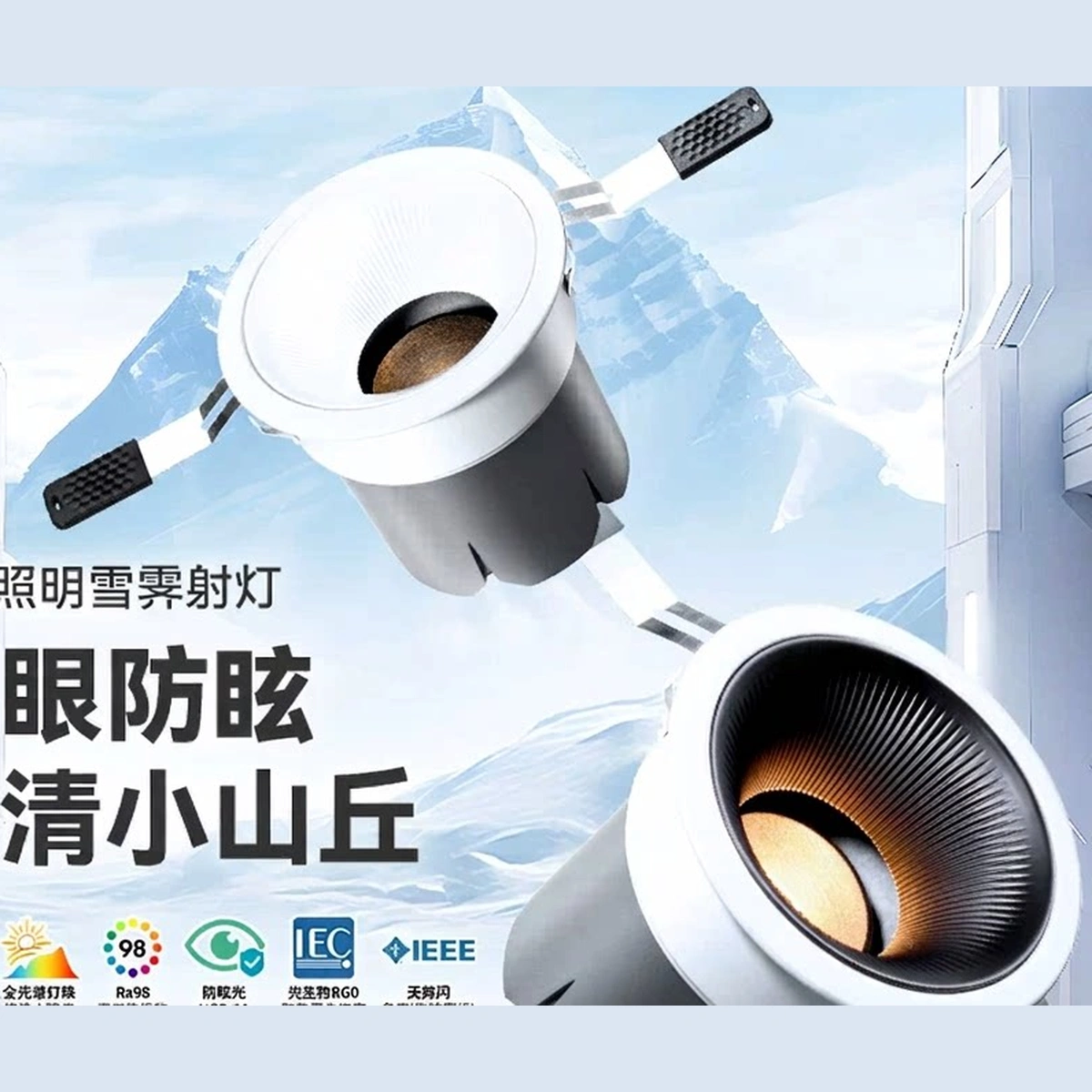 Đèn downlight NVC Tuyết Tễ độ sâu quang học 68mm chống chói UGR dưới 11