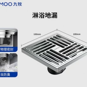 Ga thoát sàn phòng tắm JOMOO 100x100mm mạ chrome sang trọng, cơ chế bẫy ngăn mùi và chống côn trùng trào ngược