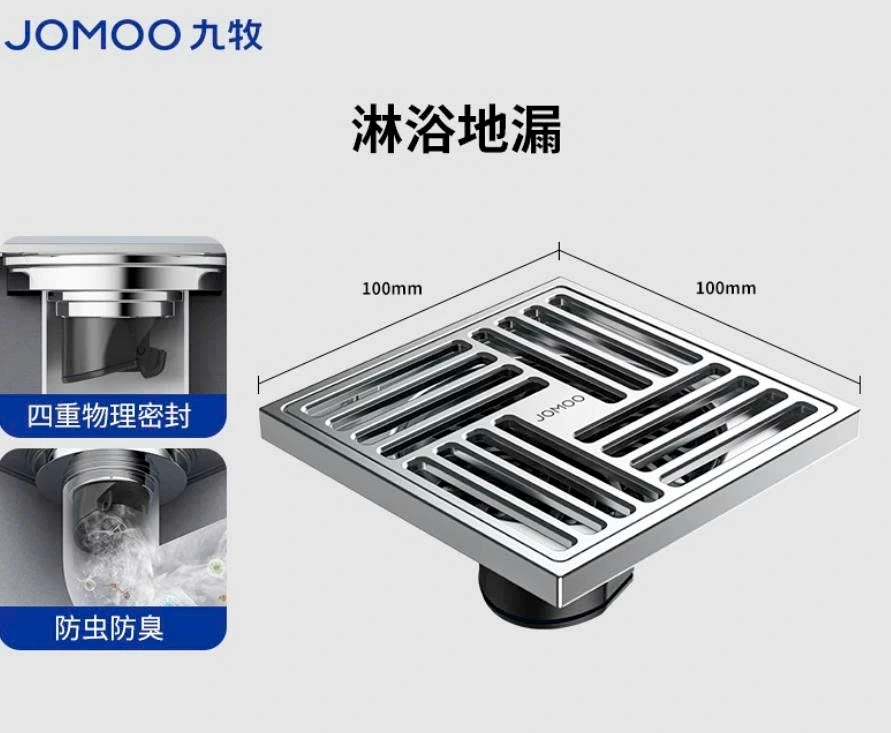 Ga thoát sàn JOMOO 100x100mm 4 tầng đệm kín ngăn mùi chống côn trùng