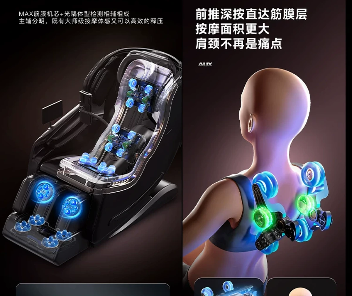 Khung ray SL 152cm và cụm tay đấm di động 4D ghế massage AUX AYA-22A-Z98