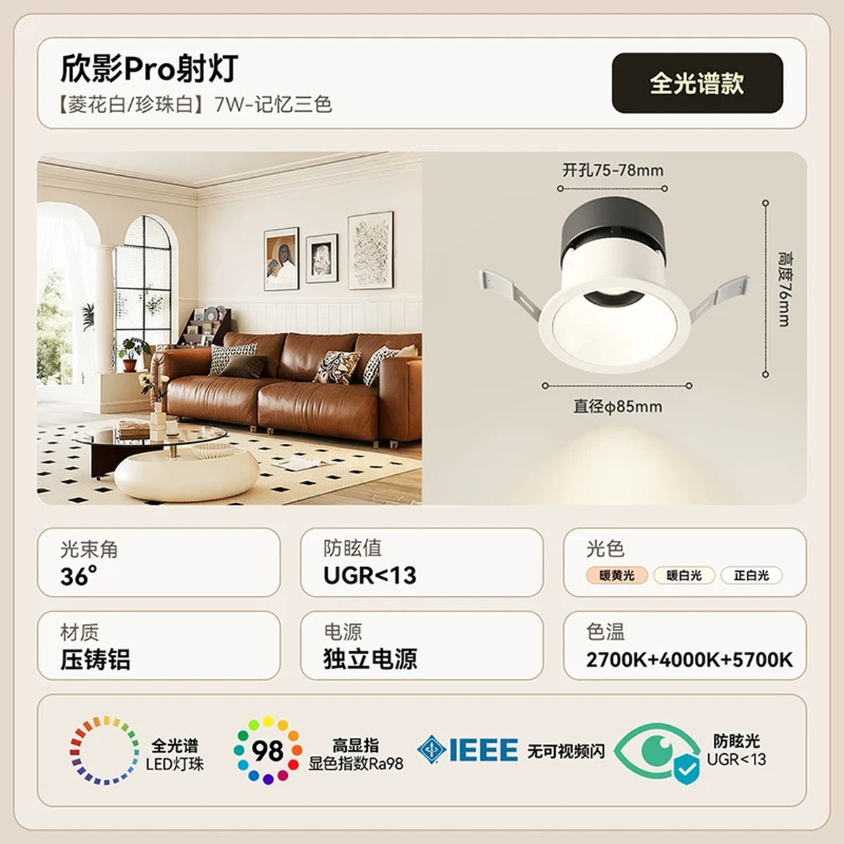 Hiệu ứng ánh sáng vệt đồi núi nghệ thuật của đèn led âm trần downlight NVC rọi tranh tường phòng khách