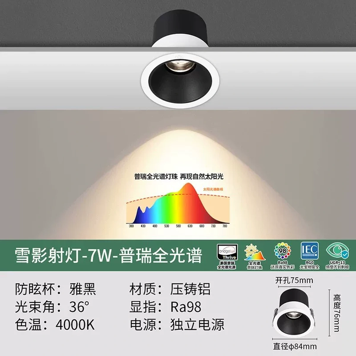 Bản vẽ kỹ thuật kích thước đường kính đèn downlight NVC kích thước khoét lỗ trần thạch cao phi 75mm và khoảng cách lắp đặt